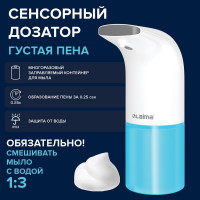 Дозатор для мыла-пены LAIMA сенсорный, настольный, наливной, 0,3 л, ABS-пластик, белый X-5507F 607324