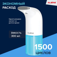 Дозатор для мыла-пены LAIMA сенсорный, настольный, наливной, 0,3 л, ABS-пластик, белый X-5507F 607324