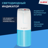 Дозатор для мыла-пены LAIMA сенсорный, настольный, наливной, 0,3 л, ABS-пластик, белый X-5507F 607324