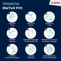 Дозатор для мыла-пены LAIMA сенсорный, настольный, наливной, 0,3 л, ABS-пластик, белый X-5507F 607324