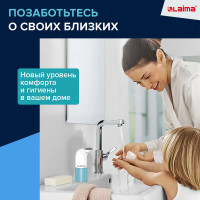 Дозатор для мыла-пены LAIMA сенсорный, настольный, наливной, 0,3 л, ABS-пластик, белый X-5507F 607324