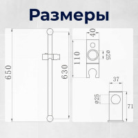 Душевая штанга AV Engineering AVSSS-055