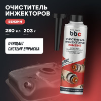 Очиститель BiBiCare инжекторов присадка в бензин, 280 мл 4501