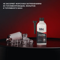 Очиститель BiBiCare инжекторов присадка в бензин, 280 мл 4501