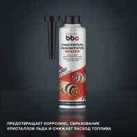 Очиститель BiBiCare инжекторов присадка в бензин, 280 мл 4501