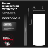 Очиститель BiBiCare форсунок присадка в ДТ, 280 мл 4502