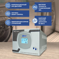 Стабилизатор напряжения RUCELF SRFII-10000-L КА-00007064