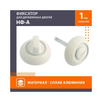 Сантехническая завертка НОРА-М НФ-А цвет-белый 17246