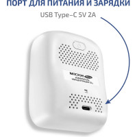 Измеритель концентрации углекислого газа СО2 МЕГЕОН 08050 с функцией термогигрометра к0000036992