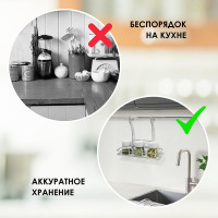 Прямоугольная полка на рейлинг Pomi d'Oro P280041 Railing
