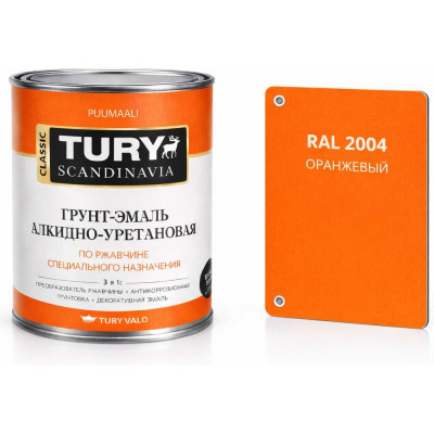 Грунт-эмаль TURY АУ по ржавчине 3 в 1 оранжевая (RAL 2004), 0,9 кг 20015157