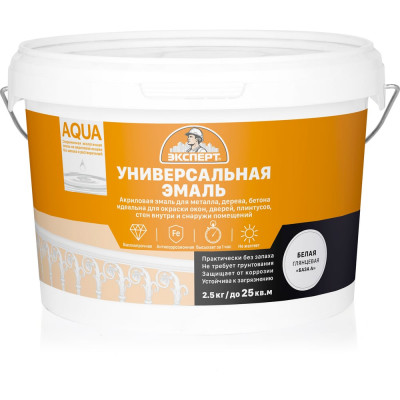 Акриловая эмаль ЭКСПЕРТ глянцевая, белая, База А, 2.5 кг 27563