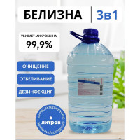 Белизна ХИМЭКСИ ДАЯ 5л 26002