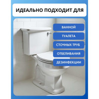 Белизна ХИМЭКСИ ДАЯ 5л 26002