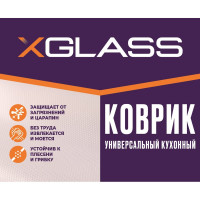 Универсальный кухонный коврик XGLASS 360040