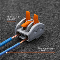 Соединительная клемма TDM ELECTRIC СК-414 2,5мм2, 5 штук/упаковка SQ0527-0014