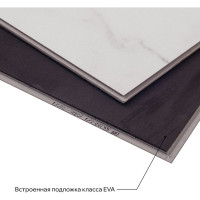 Виниловый пол с подложкой Lamiwood AQUAMARINE (Мрамор Арабеско; класс 43; 5 мм, микрофаска; 1,86 кв.м) M-03