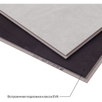 Виниловый пол с подложкой Lamiwood AQUAMARINE (Сланец Гриджио; класс 43; 5 мм, микрофаска; 1,86 кв.м) M-04