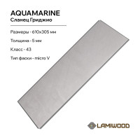 Виниловый пол с подложкой Lamiwood AQUAMARINE (Сланец Гриджио; класс 43; 5 мм, микрофаска; 1,86 кв.м) M-04