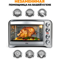 Многофункциональная мини-печь GFGRIL GFO-34