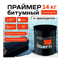 Битумный праймер Obern 14 кг 18782