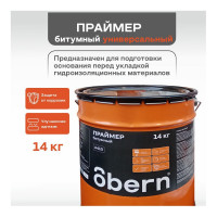 Битумный праймер Obern 14 кг 18782