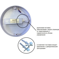 Светильник ECON LED 12W BHR 4200K с датчиком движения арт. BHR124200S