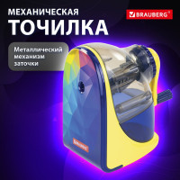 Механическая точилка BRAUBERG MULTICOLOR корпус с печатью 228489