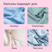 Капсулы для стирки белья Jundo Универсальные Премиум, 20 штук 4903720021194
