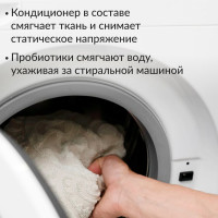 Капсулы для стирки белья Jundo Универсальные Премиум, 20 штук 4903720021194