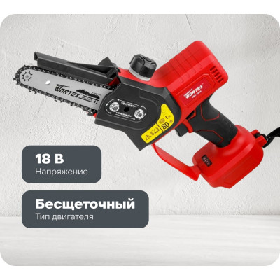 Цепная аккумуляторная пила WORTEX CEC 2518 ALL1 18 В 0323166