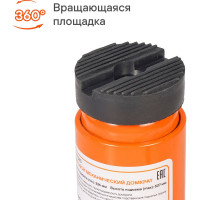 Винтовой домкрат AIRLINE 2 т AJ-R-03S