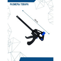 Универсальная струбцина vertextools F-образная, 200мм 2056-200