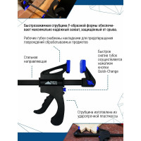 Универсальная струбцина vertextools F-образная, 700мм 2056-700