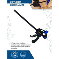 Универсальная струбцина vertextools F-образная, 450мм 2056-450