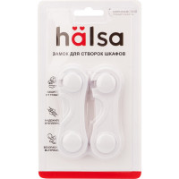 Детский замок-блокиратор для шкафов Halsa 2 шт. HLS-S-214