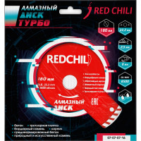 Алмазный диск турбо 180х22 мм Redchili 07-07-07-16