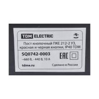Кнопочный пост ПКЕ TDM ELECTRIC 212-2 У3, красная и черная кнопки, IP40 SQ0742-0003