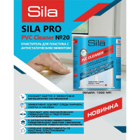 Очиститель для ПВХ пластика Sila PRO pvc cleaner №20, нерастворяющий, 1000 мл. SILA PRO №20_6