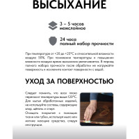 Воск натуральный Kraskovar Карнауба 0,5л 1585