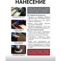 Воск натуральный Kraskovar Карнауба 0,5л 1585
