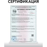 Воск натуральный Kraskovar Карнауба 0,5л 1585