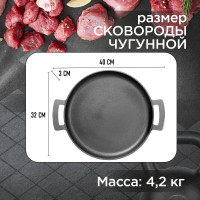 Чугунная сковорода для гриль-блюд и пиццы Forester 2 32 см CI-09