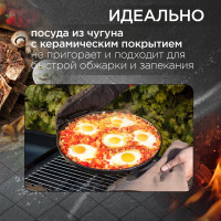 Чугунная сковорода для гриль-блюд и пиццы Forester 2 32 см CI-09