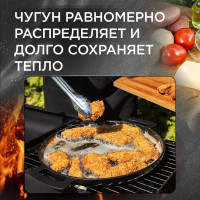 Чугунная сковорода для гриль-блюд и пиццы Forester 2 32 см CI-09