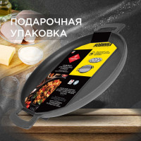 Чугунная сковорода для гриль-блюд и пиццы Forester 2 32 см CI-09
