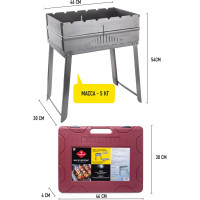 Мангал-дипломат в пластиковом кейсе Forester BC-781C