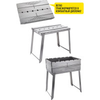 Мангал-дипломат в пластиковом кейсе Forester BC-781C