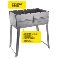 Мангал-дипломат в пластиковом кейсе Forester BC-781C