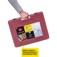 Мангал-дипломат в пластиковом кейсе Forester BC-781C